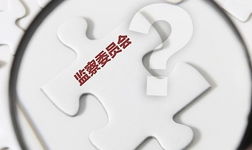 中國(guó)宏橋 子公司關(guān)停涉及年產(chǎn)268萬(wàn)噸的鋁產(chǎn)品產(chǎn)能