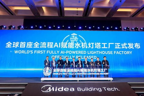 產(chǎn)品設(shè)計(jì)周期縮短45 ,美的重慶水機(jī)工廠獲評(píng)燈塔工廠 科技前線